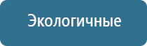 крем Малавтилин при беременности