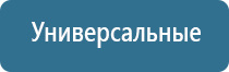 крем Малавтилин при беременности