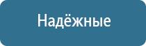 аузт Дельта комби аппарат ультразвуковой физиотерапевтический