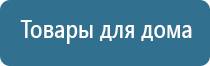 аузт Дельта комби аппарат ультразвуковой физиотерапевтический