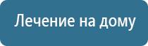 Дэнас орто руководство по эксплуатации