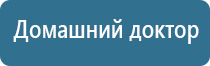 Дэнас орто динамическая электронейростимуляция позвоночника