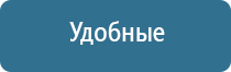 электростимулятор чрескожный противоболевой Дэнас