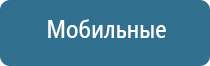 электростимулятор Дэнас Пкм 6