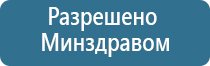 ДиаДэнс Пкм лечение подагры