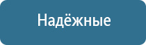 ДиаДэнс аппарат для лечения Остеохондроза