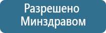 ДиаДэнс лечение поджелудочной железы