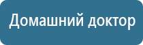 электронейростимулятор чрескожный Скэнар 1 нт