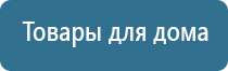 ДиаДэнс Пкм убрать второй подбородок