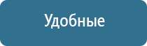 ДиаДэнс аппарат лечение шпоры