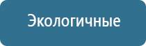 Дэнас Остео Дэнс аппарат