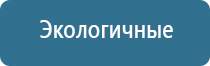 электростимулятор чрескожный Остео Дэнс