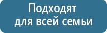 НейроДэнс регулятор давления