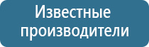 перчатки электроды для Дэнас