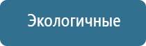 Вега аппарат для сосудов и сердца