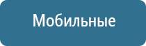 перчатки электроды для миостимуляции