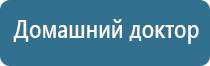 перчатки электроды для миостимуляции